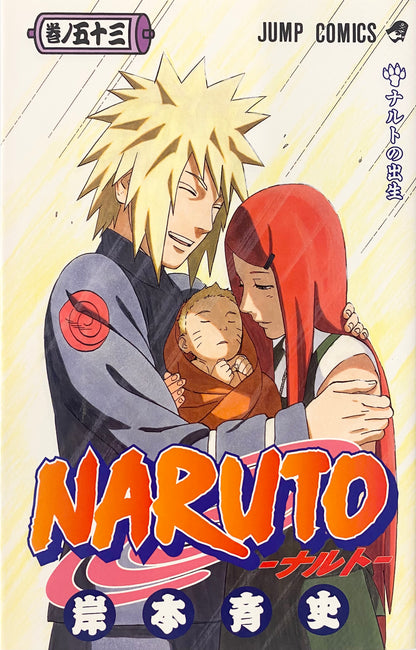 Naruto Vol.53-Official Japanese Edition