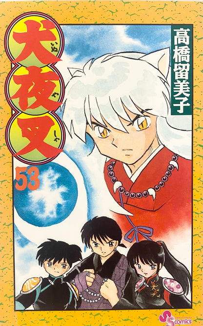 Inuyasha Vol.53-Official Japanese Edition