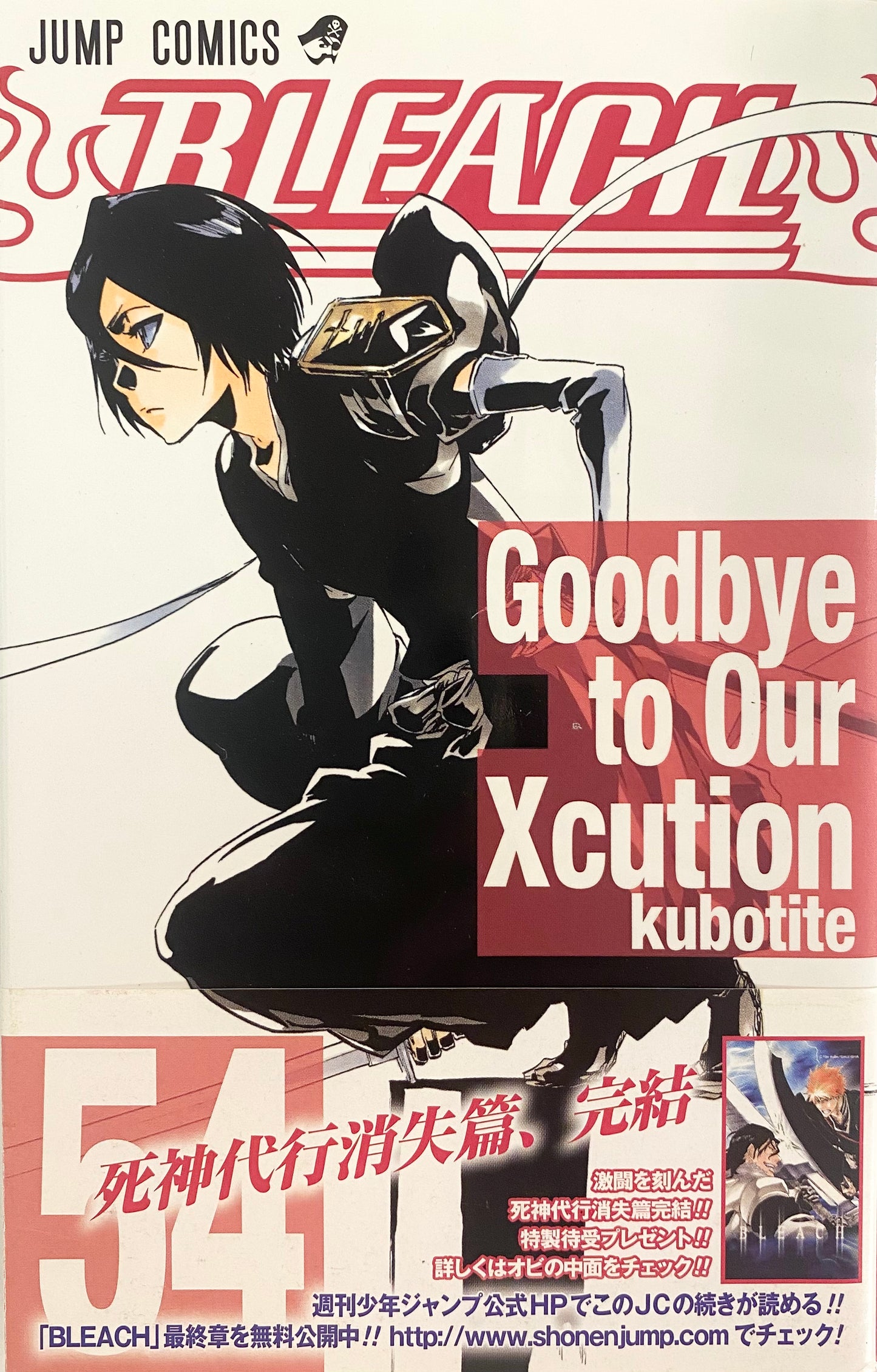 Bleach Vol.54-Official Japanese Edition