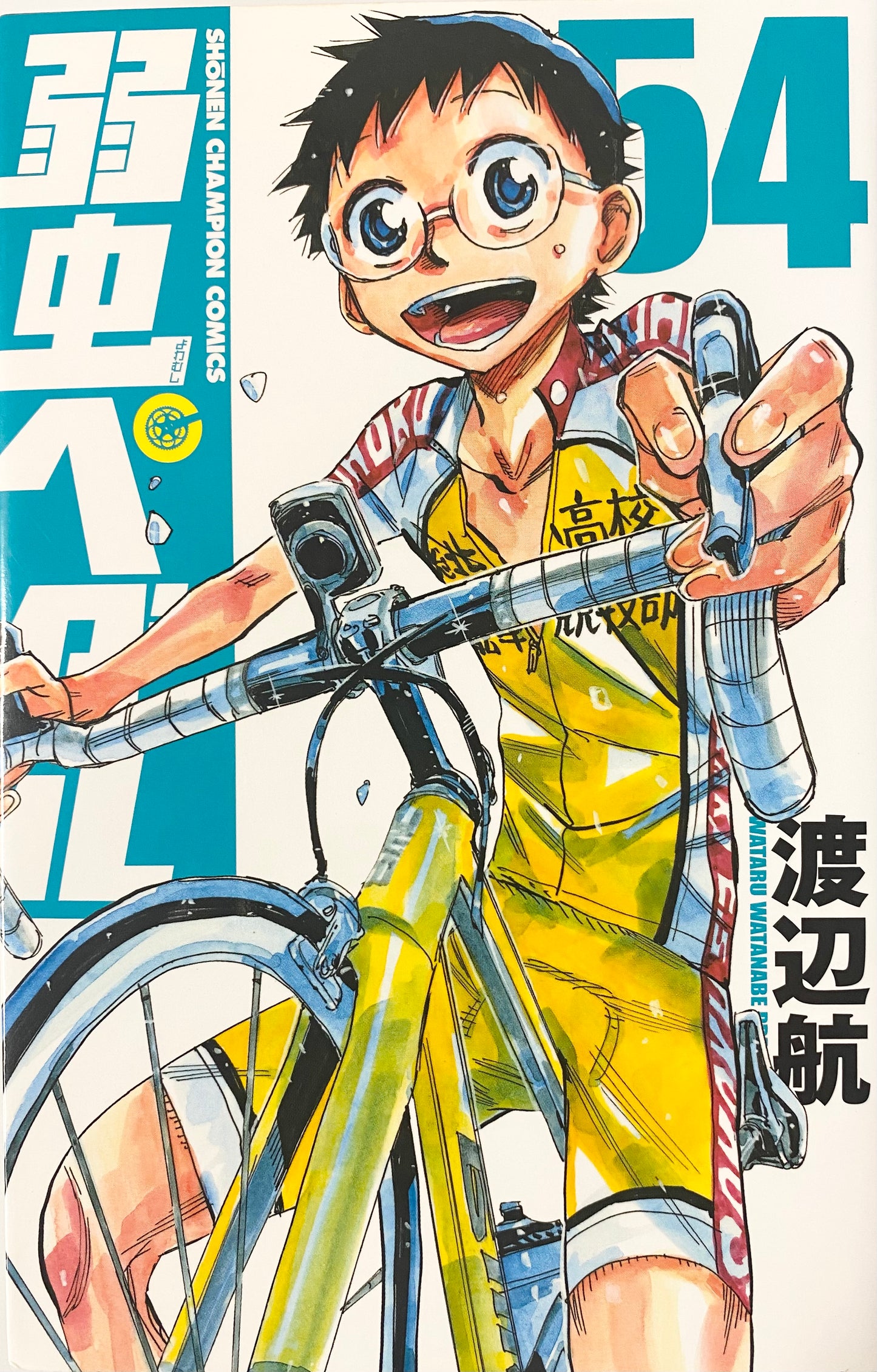 Yowamushi Pedal Vol.54-Official Japanese Edition