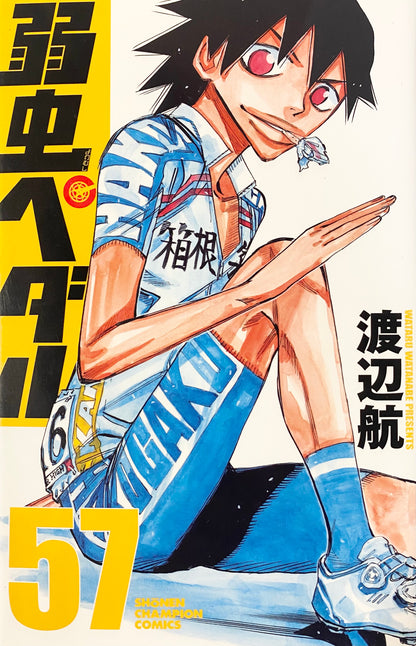 Yowamushi Pedal Vol.57-Official Japanese Edition