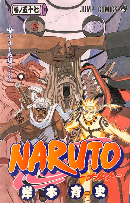 Naruto Vol.57-Official Japanese Edition