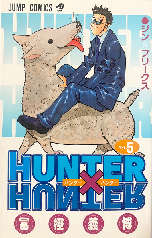 Hunter x Hunter Vol.5-Official Japanese Edition