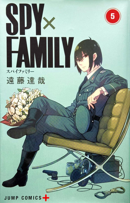 Spy X Family Vol.5-Official Japanese Edition