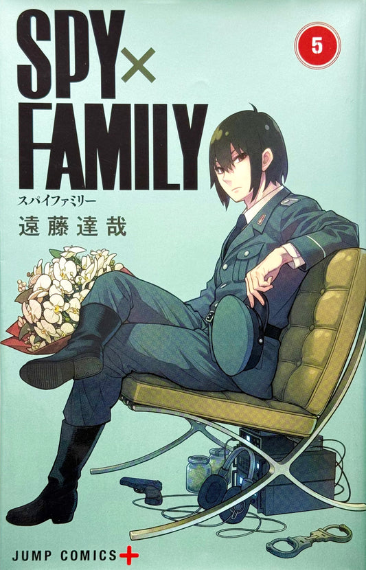 Spy X Family Vol.5-Official Japanese Edition
