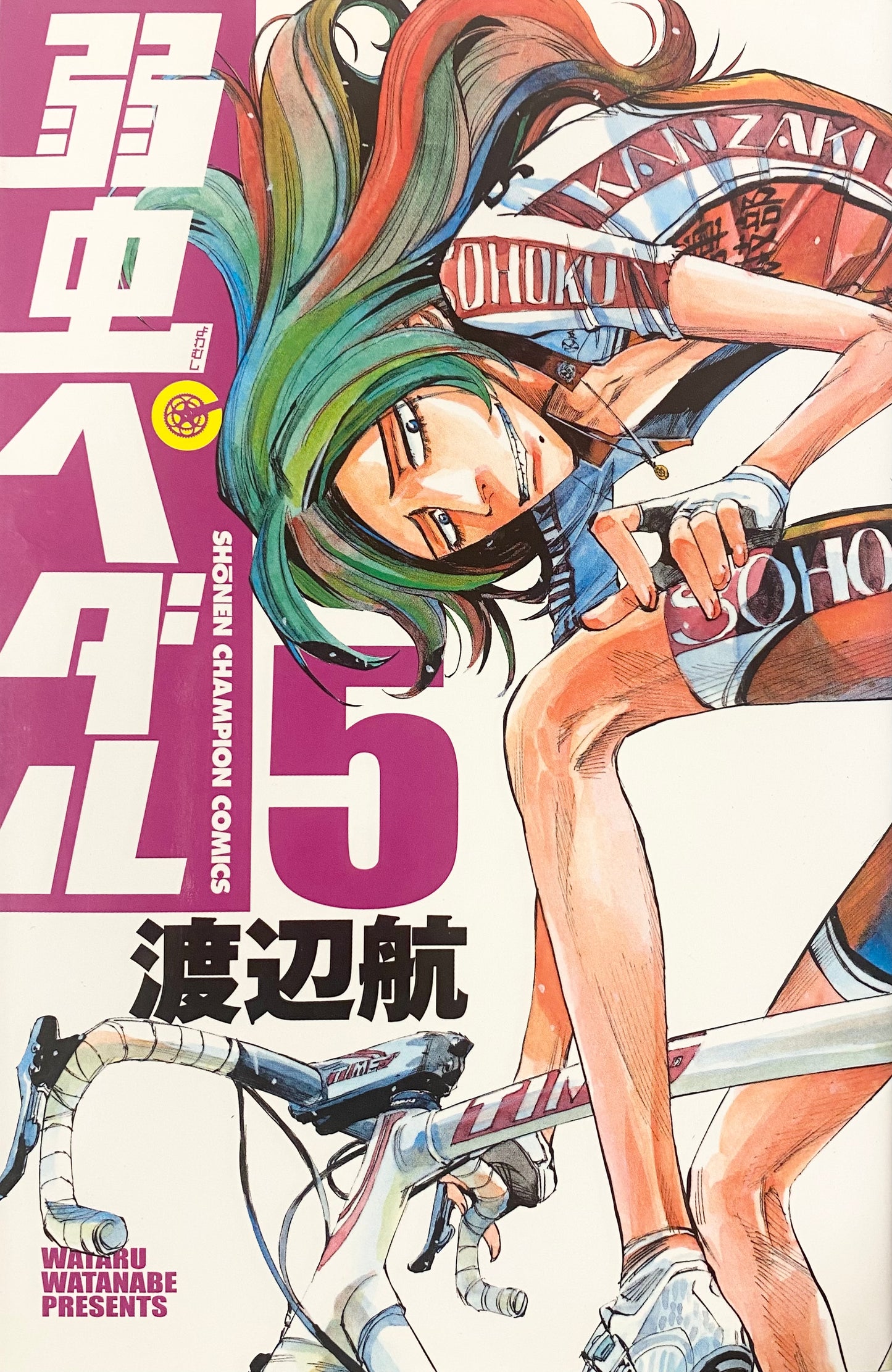 Yowamushi Pedal Vol.5-Official Japanese Edition