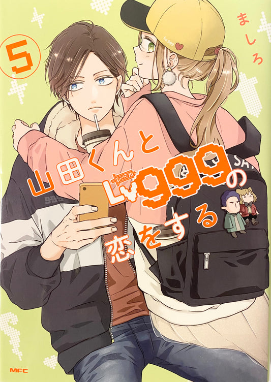 My Love Story with Yamada-kun at Lv999 Vol.5_NEW-Official Japanese Edition
