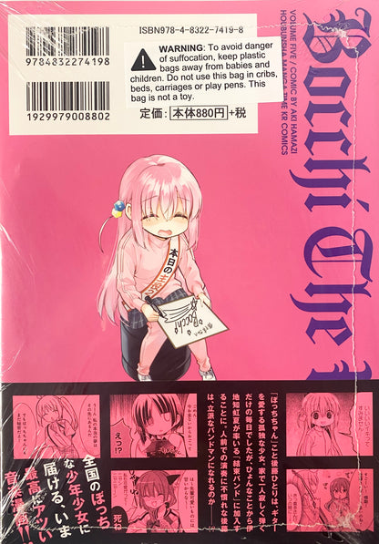 BocchiTheRock Vol.5-Official Japanese Edition