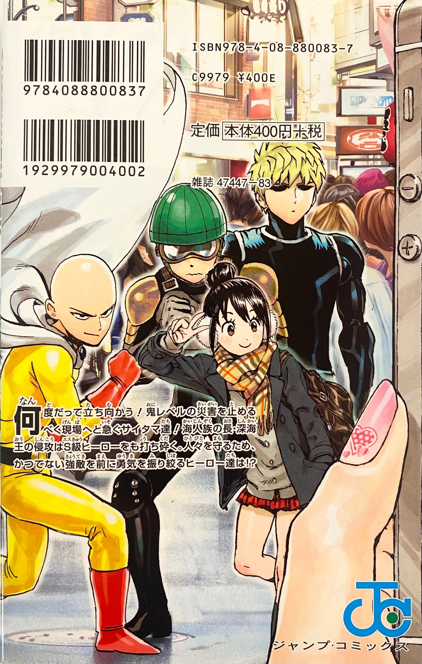 One Punch Man Vol.5-Official Japanese Edition