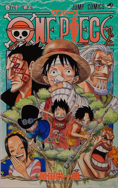 One Piece Vol.60- Official Japanese Edition