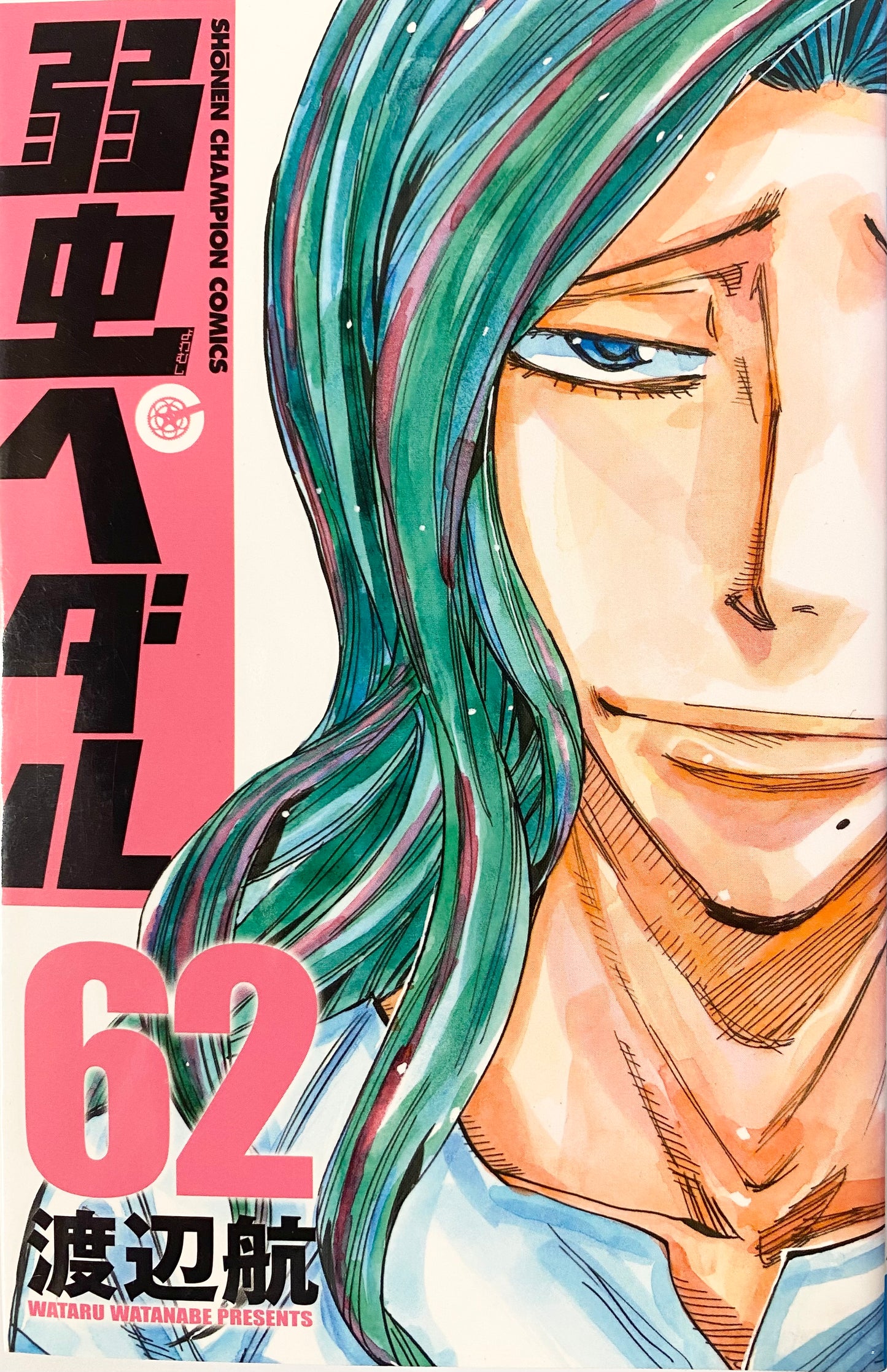 Yowamushi Pedal Vol.62-Official Japanese Edition