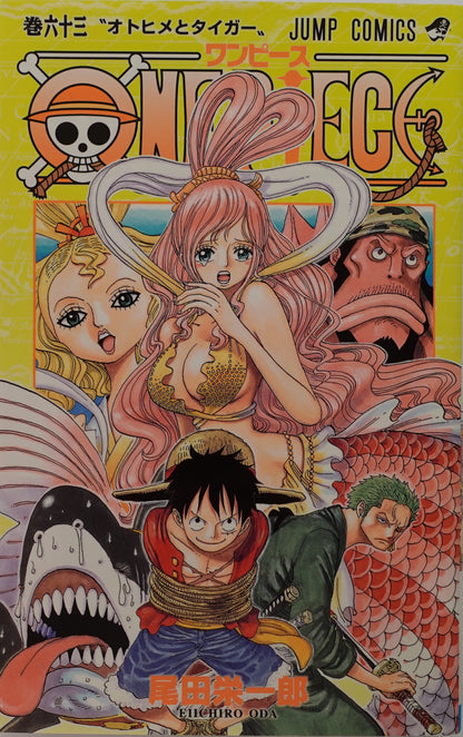 One Piece Vol.63- Official Japanese Edition