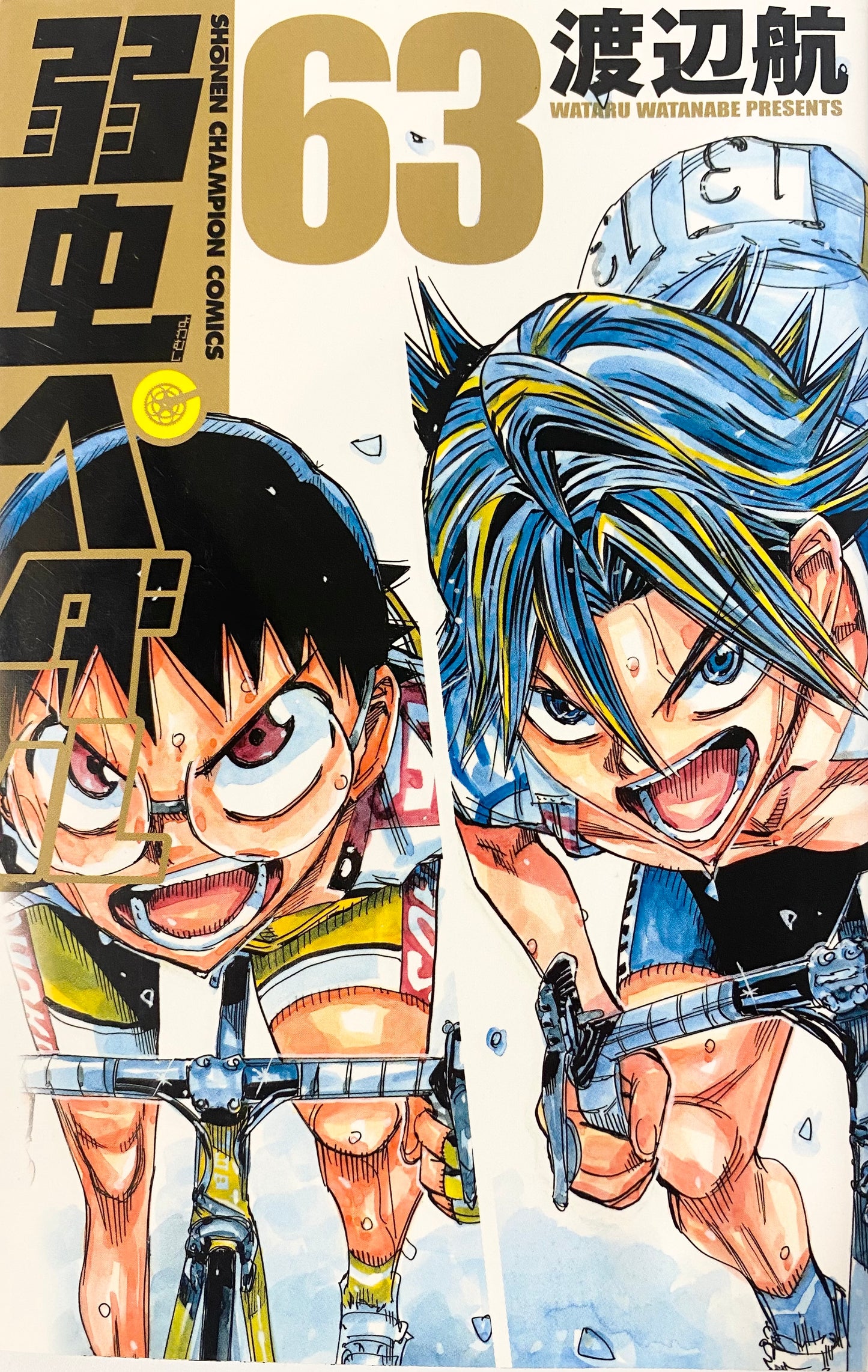 Yowamushi Pedal Vol.63-Official Japanese Edition