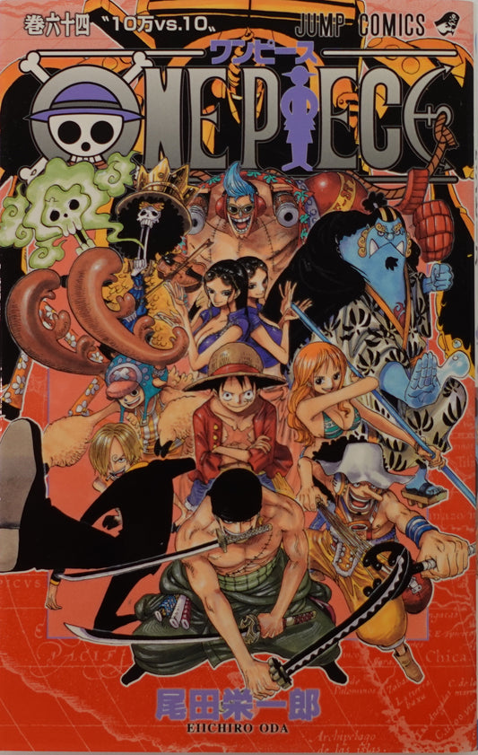 One Piece Vol.64-Official Japanese Edition