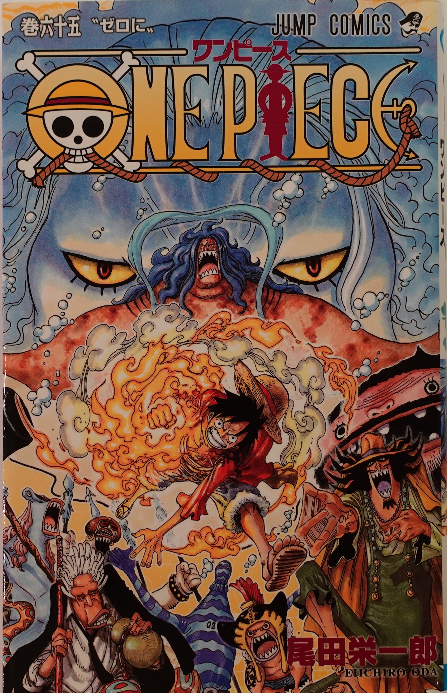 One Piece Vol.65- Official Japanese Edition