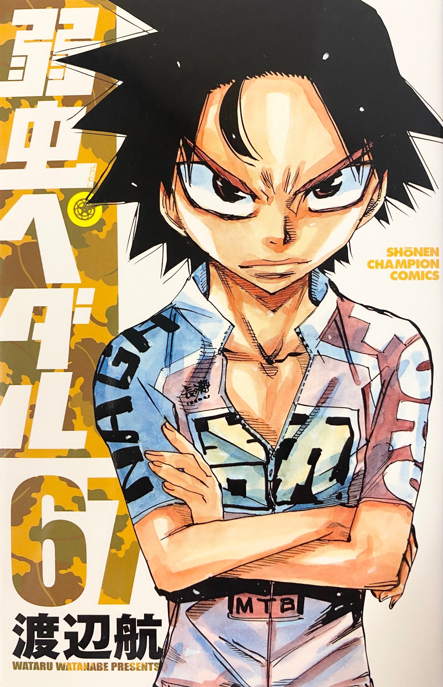 Yowamushi Pedal Vol.67-Official Japanese Edition