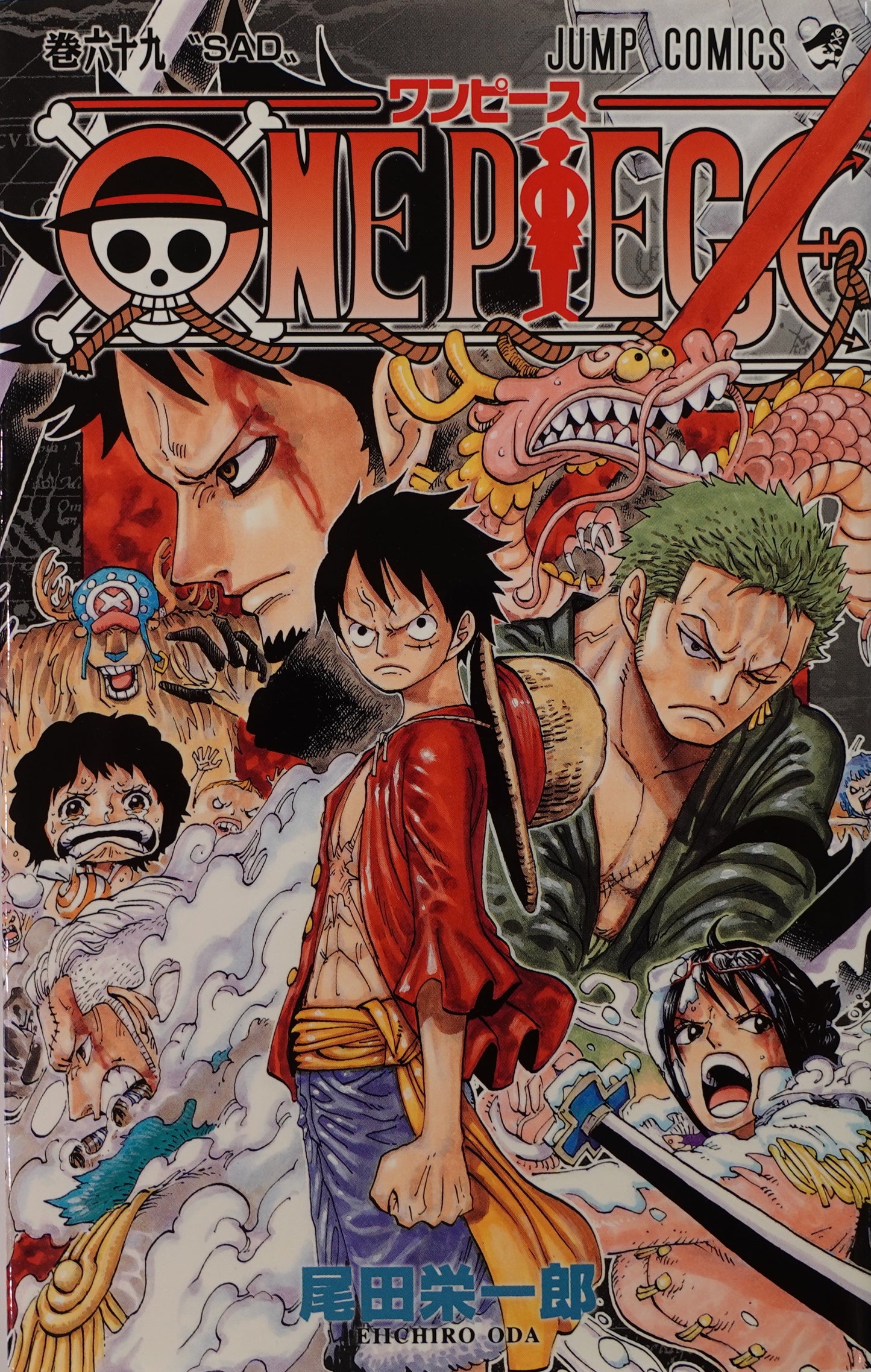 One Piece Vol.69- Official Japanese Edition