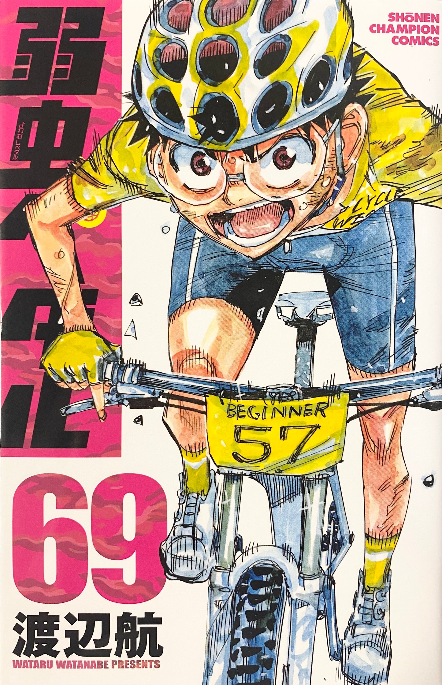 Yowamushi Pedal Vol.69-Official Japanese Edition