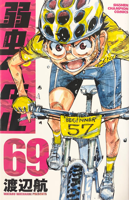 Yowamushi Pedal Vol.69-Official Japanese Edition