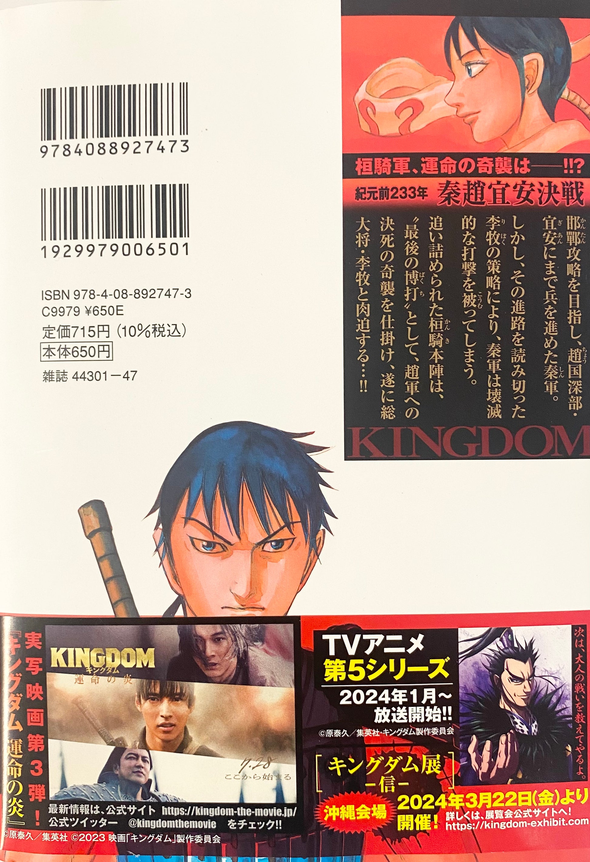 キングダム 1〜10巻セット〜値下げ〜 値下げ中】キングダム 1〜68巻 キングダム 1〜10巻セット〜値下げ〜 値下げ中】キングダム 1〜68巻