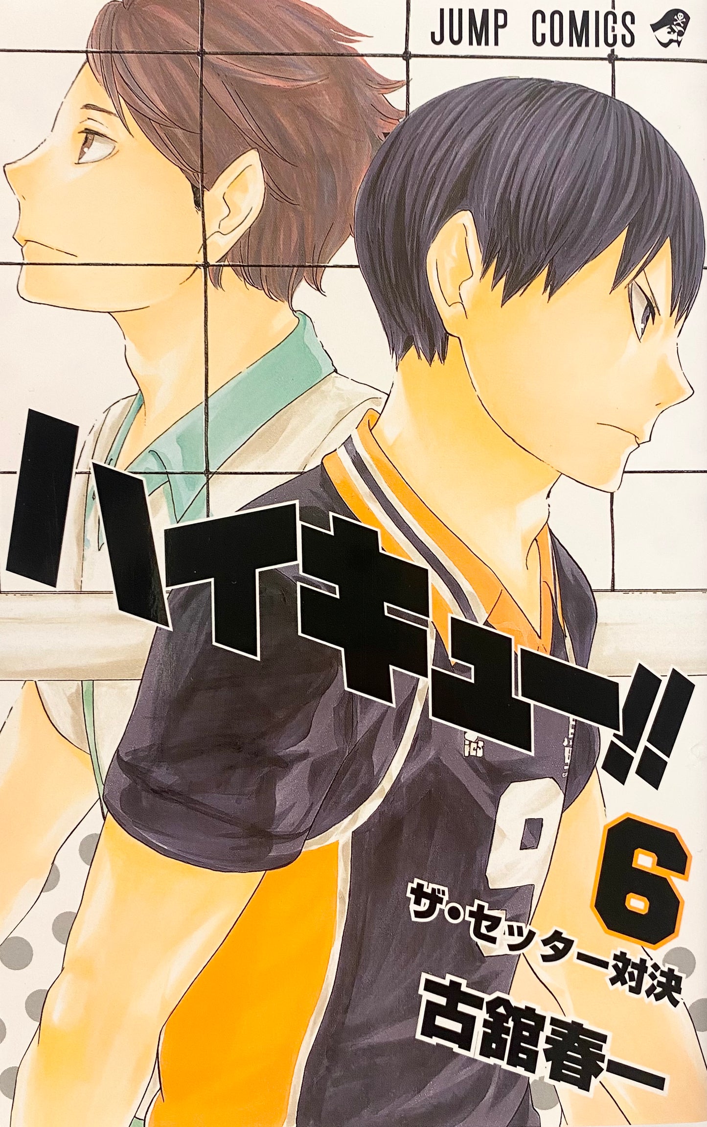 Haikyuu! Vol.6-Official Japanese Edition