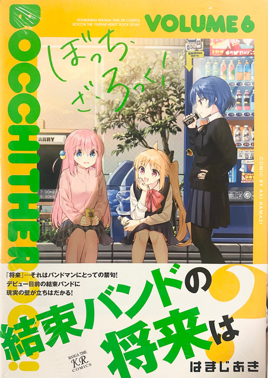 BocchiTheRock Vol.6-Official Japanese Edition