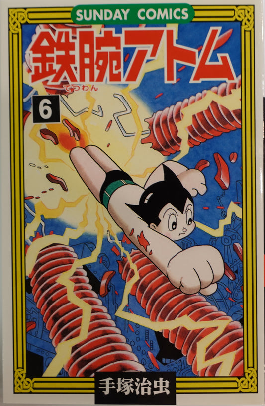 Mighty Atom-Astro Boy- Vol.6-official Japanese Edition