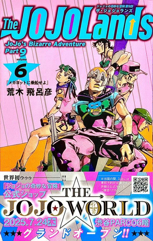 The JOJOLands JoJo’sBizarreAdventurePart9 Vol.6_NEW-Official Japanese Edition