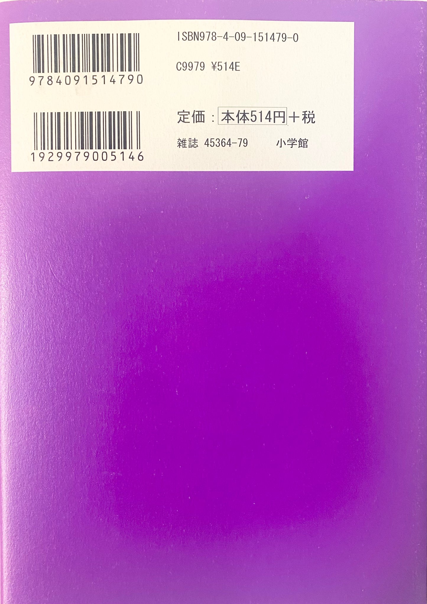 Goodnight Punpun Vol.6Official Japanese Edition Manga Comic Buy