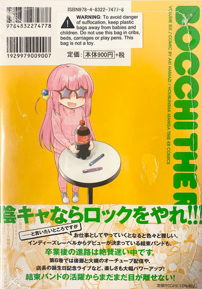 BocchiTheRock Vol.6-Official Japanese Edition