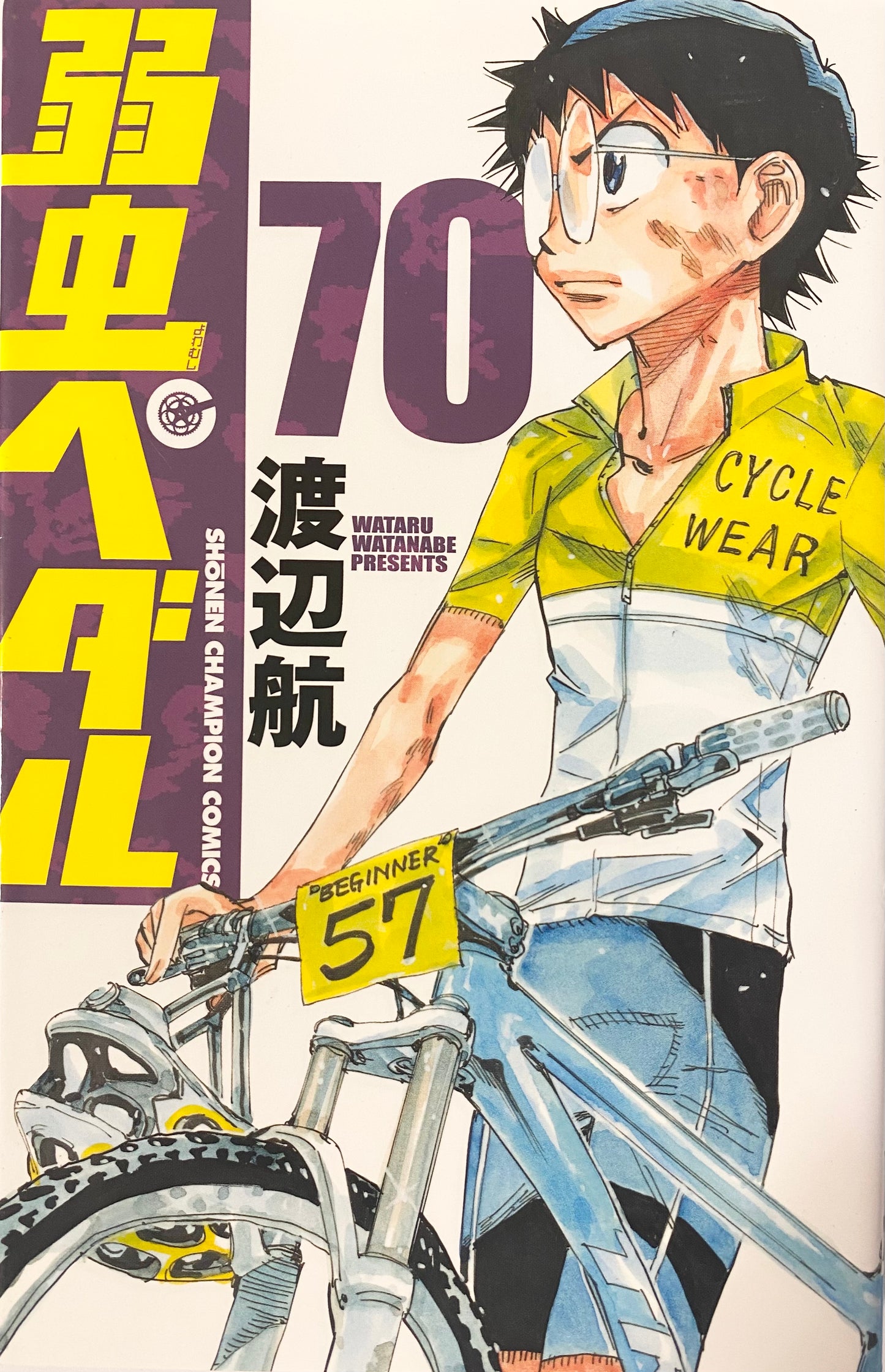 Yowamushi Pedal Vol.70-Official Japanese Edition