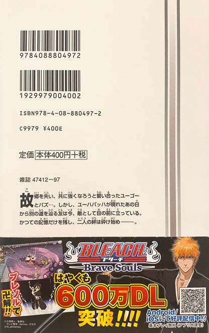 Bleach Vol.70-Official Japanese Edition