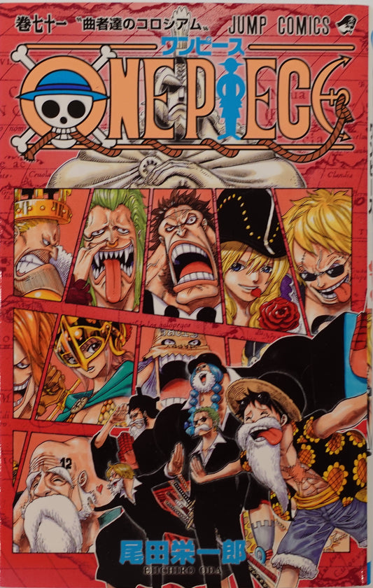 One Piece Vol.71-Official Japanese Edition