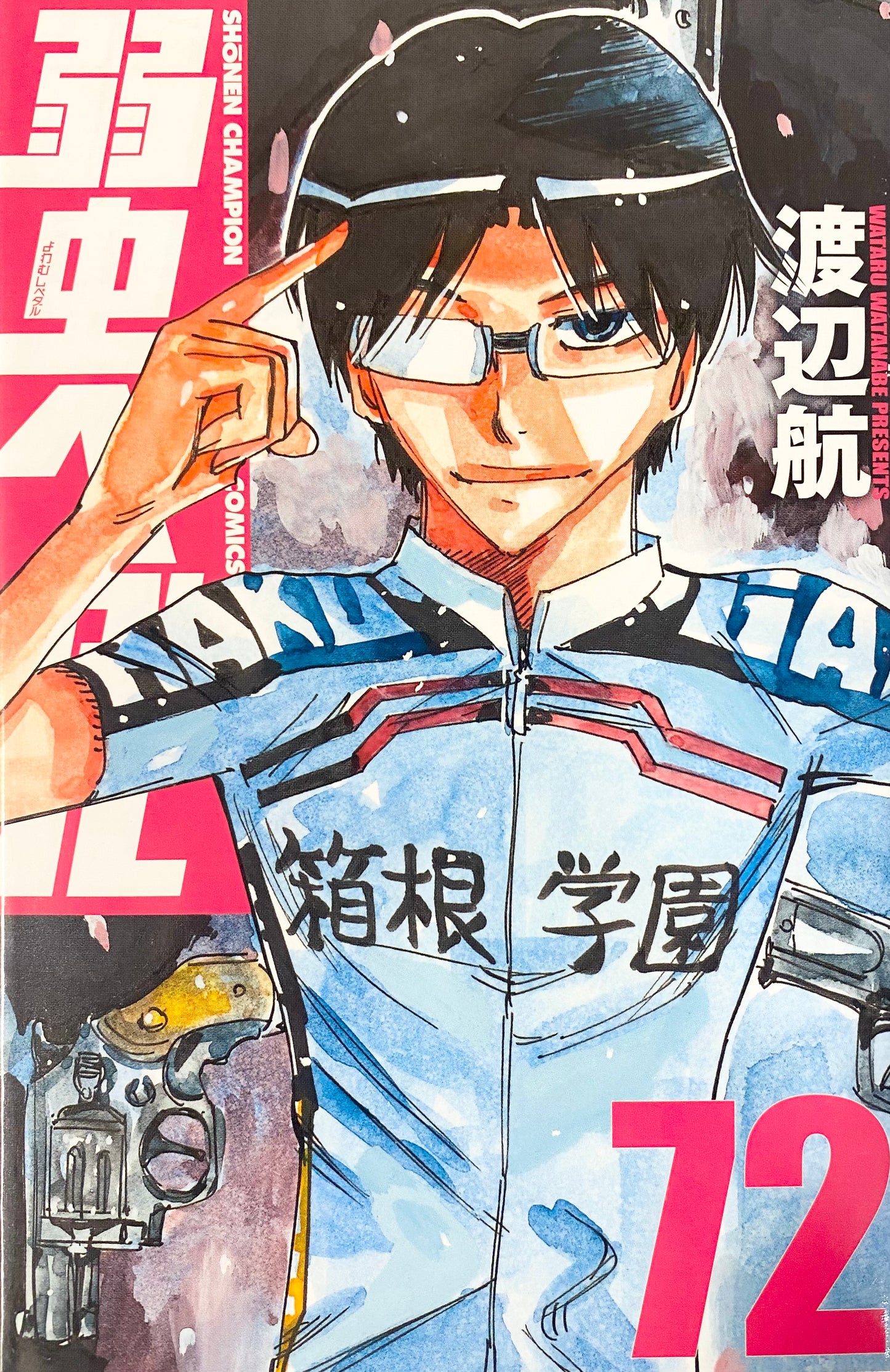 Yowamushi Pedal Vol.72-Official Japanese Edition