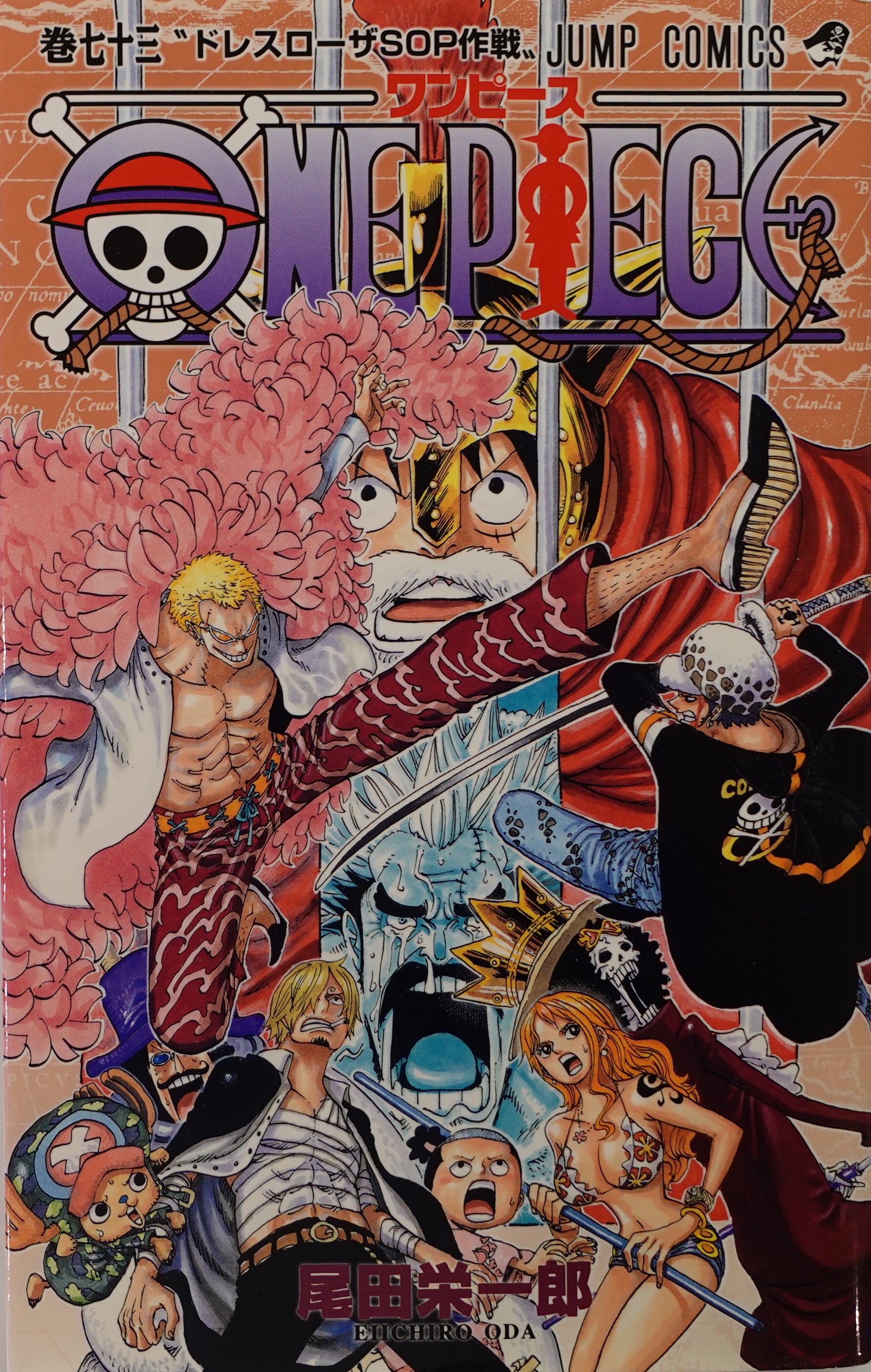 One Piece Vol.73- Official Japanese Edition