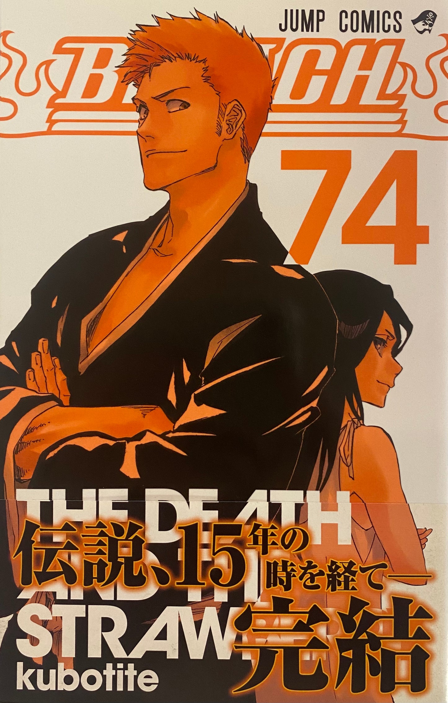 Bleach Vol.74-Official Japanese Edition