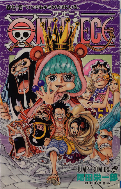 One Piece Vol.74- Official Japanese Edition