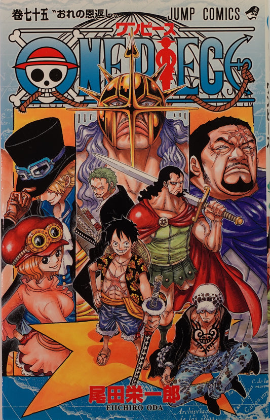 One Piece Vol.75-Official Japanese Edition