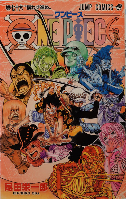 One Piece Vol.76- Official Japanese Edition