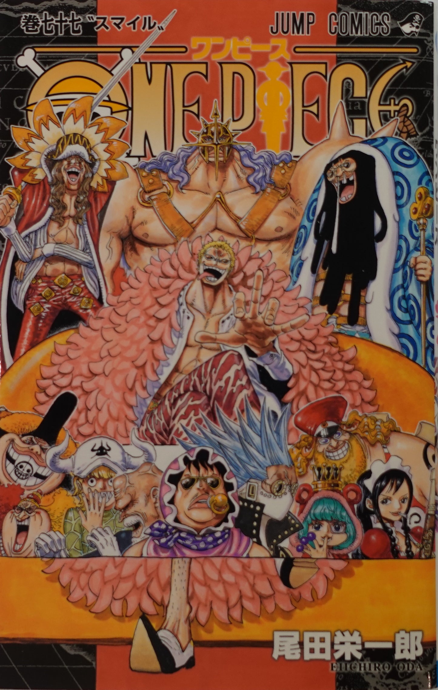 One Piece Vol.77- Official Japanese Edition