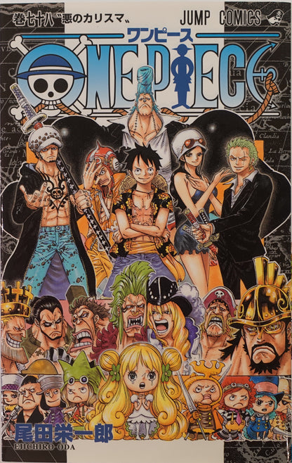 One Piece Vol.78- Official Japanese Edition