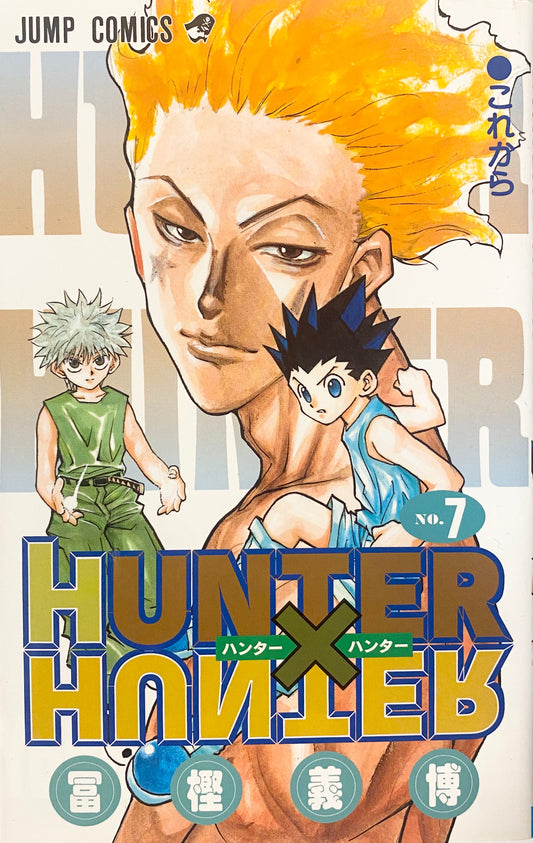 Hunter x Hunter Vol.7-Official Japanese Edition