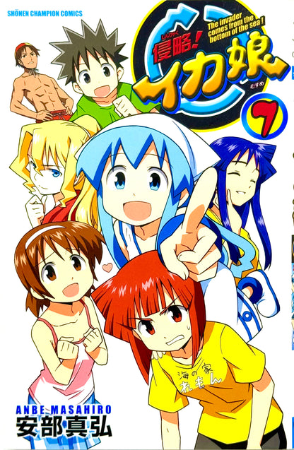 Squid Girl Vol.7-Official Japanese Edition