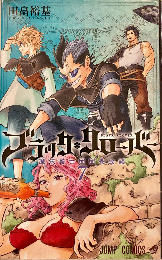 Black Clover Vol.7-Official Japanese Edition