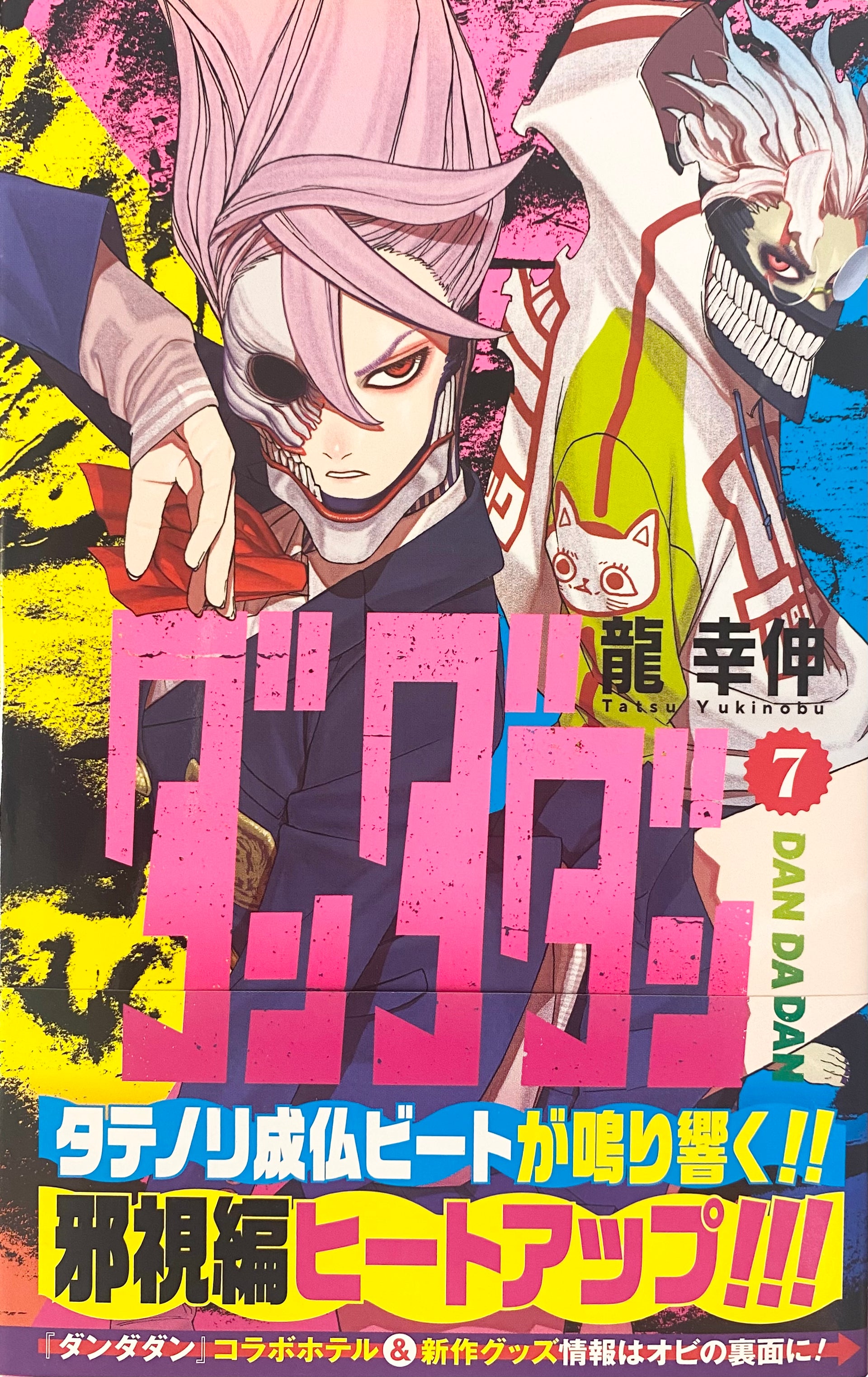 7_91fb7b2e-ceb5-40b1-be9a-