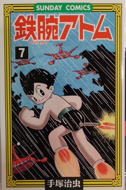 Mighty Atom-Astro boy- Vol.7-official Japanese Edition