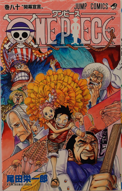 One Piece Vol.80- Official Japanese Edition