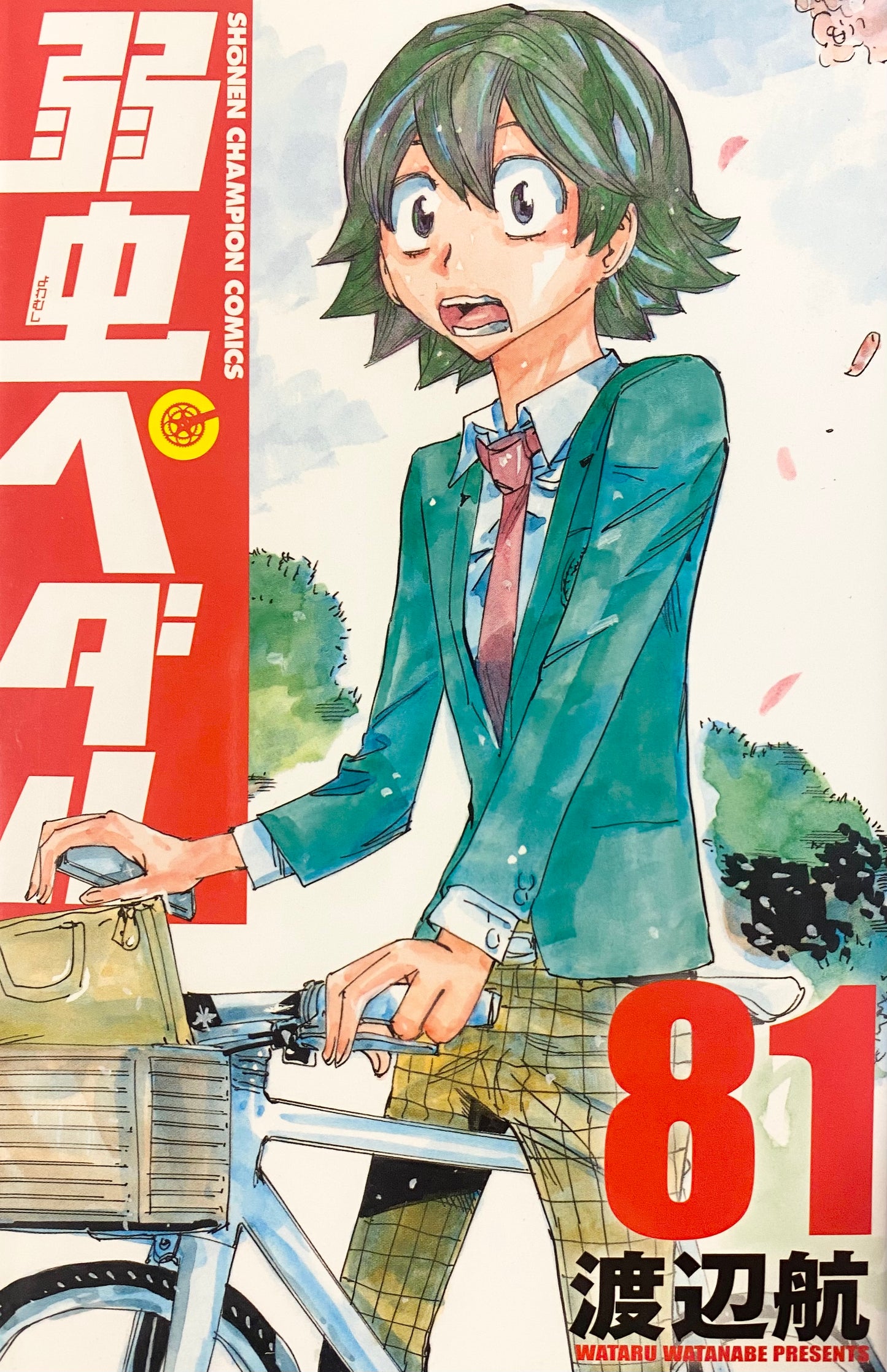 Yowamushi Pedal Vol.81-Official Japanese Edition