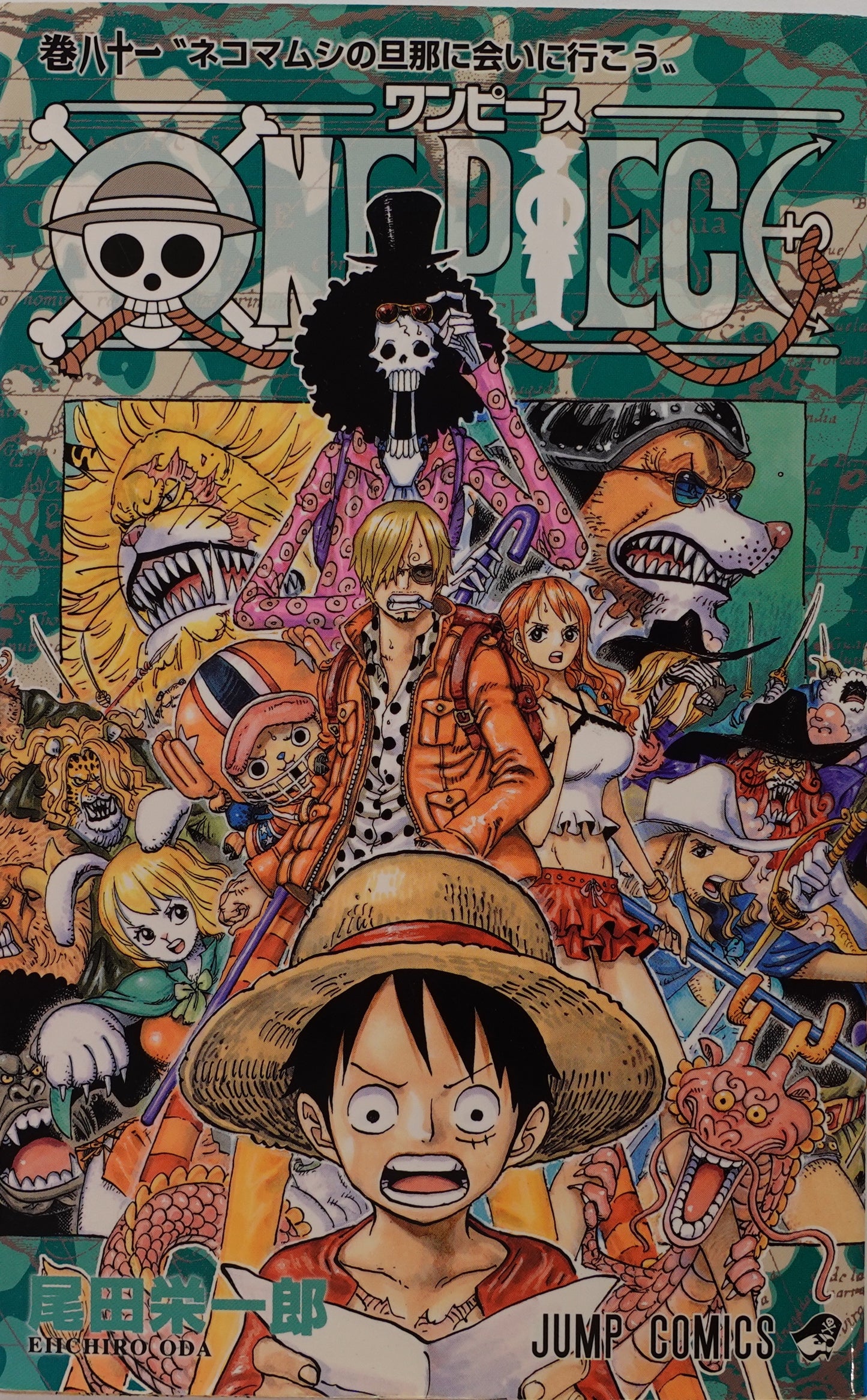 One Piece Vol.81- Official Japanese Edition