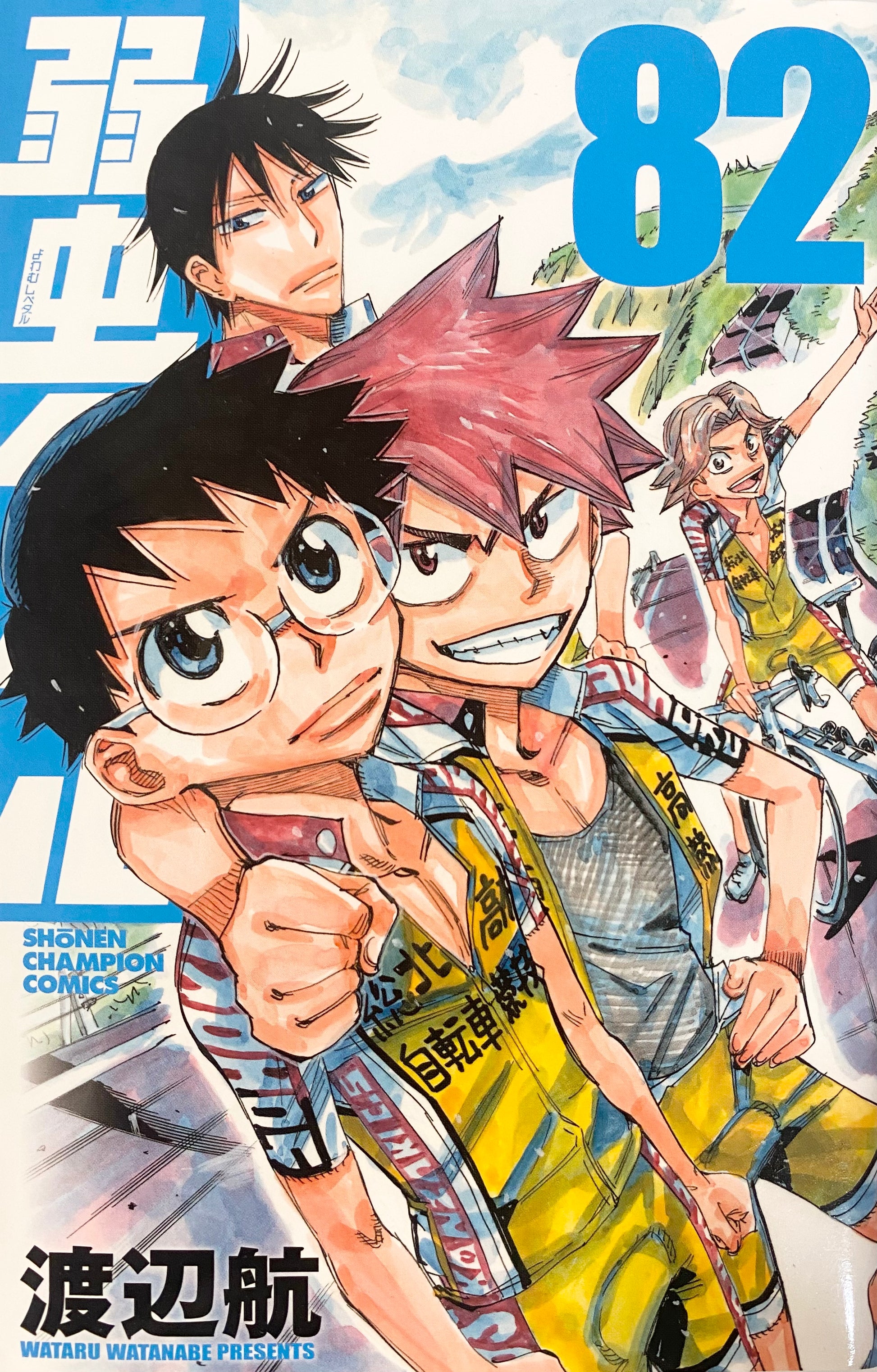 yowamushi pedal manga Yowamushi Pedal Vol.82-Official Japanese Edition